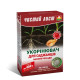 Удобрение «Чистый лист» укоренитель 300 г,  Kvitofor