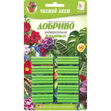 Добриво "Чистий лист" універсальне в паличках 30 шт, Kvitofor