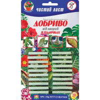 Добриво "Чистий лист" від хвороб в паличках 20 шт, Kvitofor