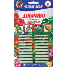Добриво "Чистий лист" від хвороб в паличках 20 шт, Kvitofor
