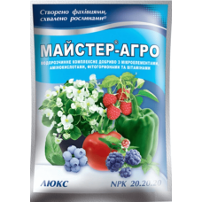 Добриво універсальне Майстер Агро люкс 20:20:20 100 г, Кісон