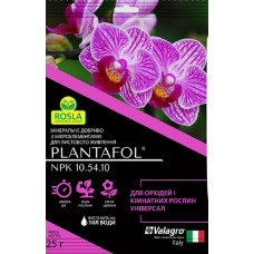 Удобрение Plantafol для орхидей и комнатных растений, 25 гр, Valagro