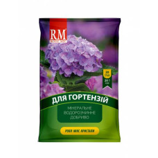 Мінеральне добриво Royal Mix crystal для гортензій 20 г, Агрохімпак