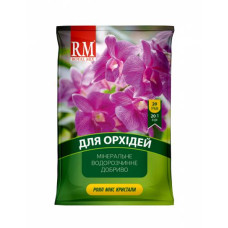 Мінеральне добриво Royal Mix crystal для орхідей 20 г, Агрохімпак