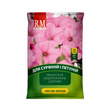 Мінеральне добриво Royal Mix crystal для сурфіній і петуній 20 г, Агрохімпак