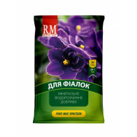Мінеральне добриво Royal Mix crystal для фіалок 20 г, Агрохімпак