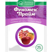 Фунгіцид Феномен Прайм, Аптека Садівника, 25 г