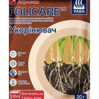 Укорінювач Yara Folicare 20 г, Агросем