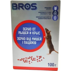 Зерно від мишей і пацюків, Bros, 100 г