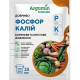 Добриво Фосфор Калій Argumin formula, 25 мл