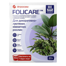 Мінеральне добриво для декоративно - листяних кімнатних рослин Yara Folicare 20 г, Агросем