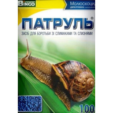 Засіб для бородьби зі слимаками та слизнями Патруль, 100 г, BINGO