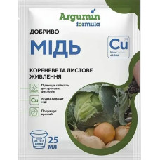 Добриво Мідь Argumin formula, 25 мл