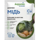 Добриво Мідь Argumin formula, 25 мл