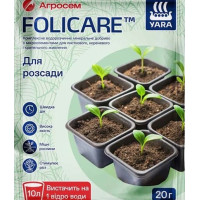 Мінеральне добриво для розсади, Yara Folicare, 20 г