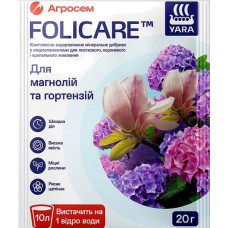 Добриво для магнолій, гортензій,  Yara Folicare, 20 г
