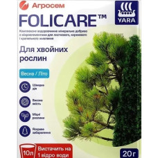 Добриво для хвойних рослин Весна-Літо, Yara Folicare, 20 г