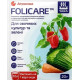 Добриво для овочевих культур та зелені Yara Folicare, 20 г