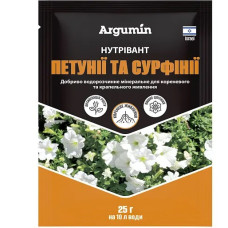 Добриво Нутрівант петунії та сурфінії , 25 г, Argumin