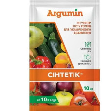 Регулятор росту Сінтетік, 10 мл, Argumin