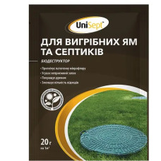Біодеструктор для вигрібних ям та септиків, UniSept, 20 г