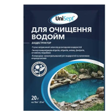 Біодеструктор для очищення водойм, UniSept, 20 г