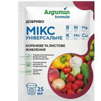 Добриво Argumin Formula Мікс універсальне, 25 мл