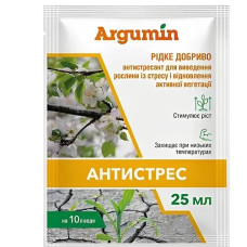 Добриво Argumin Антистрес, 25 мл, Argumin
