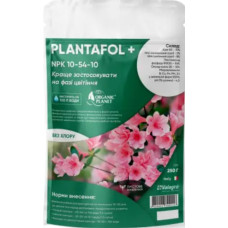 Мінеральне добриво Plantafol NPK 10-54-10, 250 г, Valagro