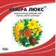 Кеміра Люкс, Мінеральне добриво, NPK 14-11-25, 100 г, Yara