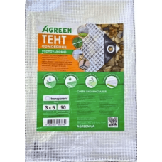 Тент 90 г/м2 2 м*3 м армований, прозорий, Agreen