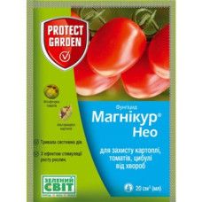 Фунгицид Магникур Нео 450 SC 20 мл, SBM