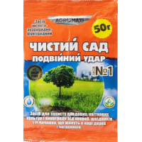 Інсекто - акарицид - фунгіцид Чистий сад 50 г, Агромаксі
