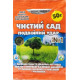 Інсекто - акарицид - фунгіцид Чистий сад 50 г, Агромаксі
