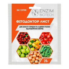 Біофунгіцид Фітодоктор ЛИСТ (20 гр)
