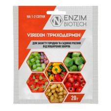 Біофунгіцид Триходермін БТ (20 гр)