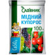 Фунгіцид Мідний Купорос 100 г, Садівник