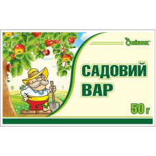  Садовий вар Садівник 50 г, Агрохімпак
