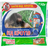 ГРАНУЛИ ВІД КРОТІВ ЩЕЛКУНЧИК 150 Г