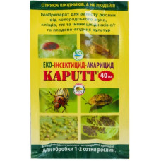 біопрепарат Капут еко-інсектицид-акарицид для сільсько-господарських рослин (40 мл)