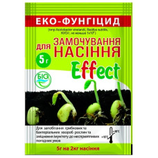 фунгіцид Еффект для замочування насіння (5 гр)