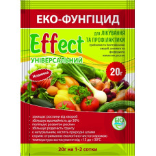 Фунгіцид Еффект універсальний (20 гр)