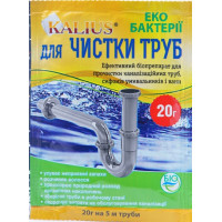 біопрепарат Каліус біопрепарат для прочистки труб (20 гр)