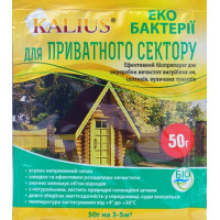 біопрепарат Каліус для приватного сектору (50 гр)