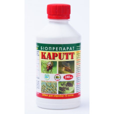 Біоінсектицид Капут (240 мл)