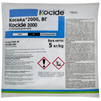 фунгіцид Косайд 2000 в.г. (5 кг)