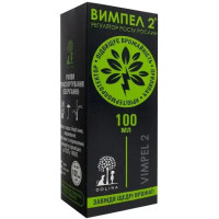 Удобрение Вымпел 2 100 мл, Долина