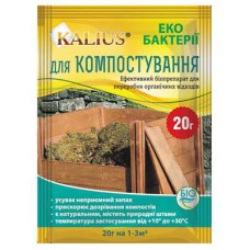 Био-деструктор KALIUS ДЛЯ КОМПОСТИРОВАНИЯ 20 Г БІОХІМ-СЕРВІС 