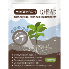 Мікоризон 10 г, Ензим Агро
