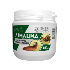 Біоінсектицид Лимацид 80 г., Энзим Агро